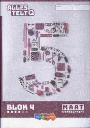 Omslag van Leerwerkschrift