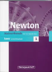 Omslag van Verwerkingsboek