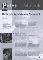 Omslag van Docentenhandleiding