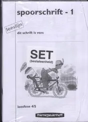 Omslag van Spoorschrift 1 (set a 5 ex) jaargroep 3