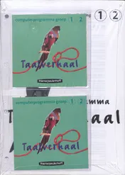 Omslag van Taalverhaal Taal CD-ROM groep 1/2 (100-199)