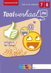 Omslag van Taal Groep 7/8