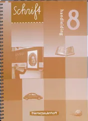 Omslag van Schrift Handleiding groep 8
