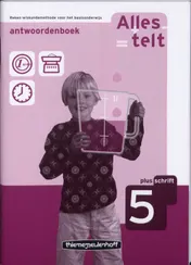 Omslag van Alles telt-2e dr Antwbk 5 Plusschrift