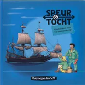 Omslag van Leerlingenboek