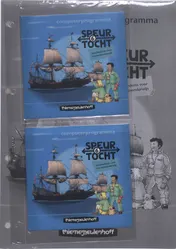 Omslag van Speurtocht computerprogramma 6 (300-399)