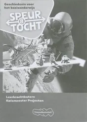 Omslag van leerkrachtkatern