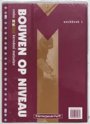 Omslag van Werkboek