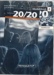 Omslag van Moduleboek 2