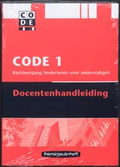 Omslag van Docentenhandleiding
