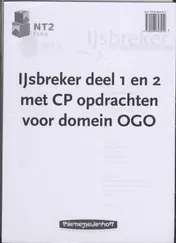 Omslag van NT2 Flex Readerpakket 1 (8 readers)