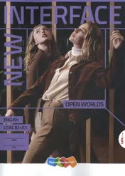 Omslag van Leerboek B2/C1