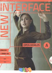 Omslag van 1 vmbo-bk English