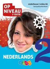 Omslag van Leeropdrachtenboek