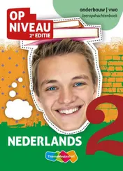 Omslag van Leeropdrachtenboek