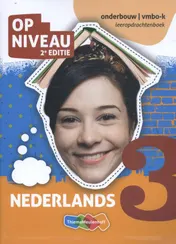 Omslag van Leeropdrachtenboek