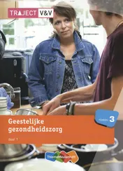 Omslag van 1 niveau 3