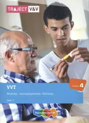 Omslag van 1 Verpleeg-, verzorgingshuizen, thuiszorg (niveau 4)