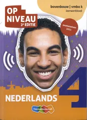 Omslag van Leerwerkboek