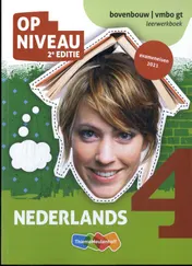 Omslag van Leerwerkboek