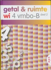 Omslag van Leerboek