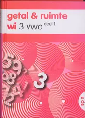 Omslag van 3 Vwo deel 1