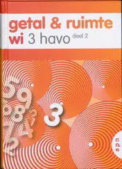 Omslag van leerboek