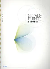 Omslag van werkboek deel 1