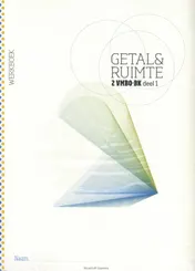 Omslag van Werkboek