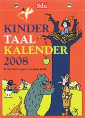 Omslag van 2008