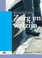 Omslag van Studiejaar 2011-2012