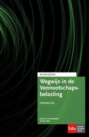 Omslag van 2017