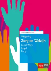 Omslag van Studiejaar 2017/2018.