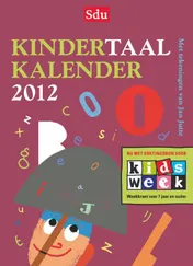 Omslag van 2012