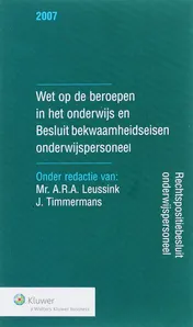 Omslag van 2007