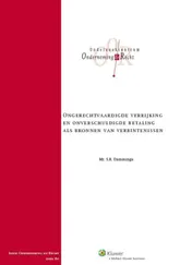 Omslag van Ongerechtvaardigde verrijking en onverschuldigde betaling als bronnen van verbintenissen
