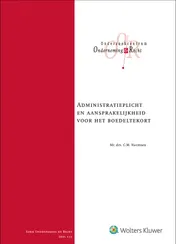 Omslag van Administratieplicht en aansprakelijkheid voor het boedeltekort