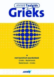 Omslag van Grieks
