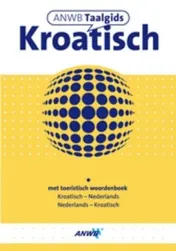 Omslag van Kroatisch