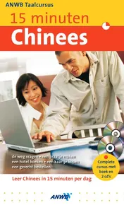 Omslag van 15 minuten Chinees