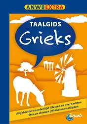 Omslag van Grieks