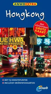 Omslag van Hongkong