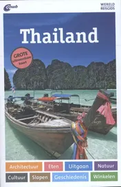 Omslag van Thailand