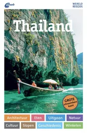 Omslag van Thailand wereldreisgids