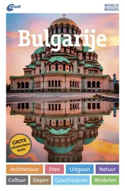 Omslag van Bulgarije wereldreisgids