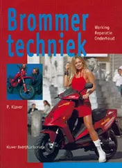 Omslag van Brommertechniek