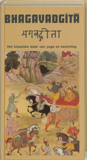 Omslag van Bhagavadgita