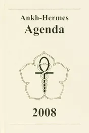 Omslag van 2008