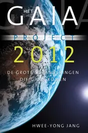 Omslag van Het Gaia-project 2012