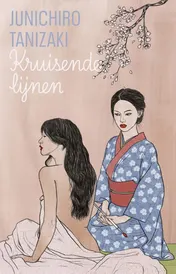 Omslag van Kruisende lijnen